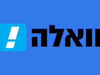 וואלה