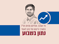 נתון בשבוע / איור: גיל ג'יבלי