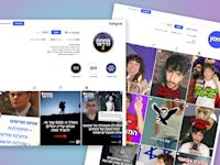 עמודי האינסטגרם של ''מתחת לרדאר'' ו־yominews / צילום: צילומי מסך