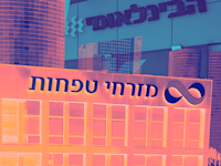 בנק מזרחי טפחות והבק הבינלאומי / צילום: איל יצהר