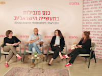שירה ספיר, חגית אדלר, אלי כהן, גלית כהן / צילום: כדיה לוי