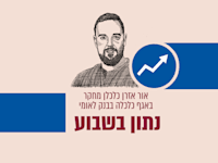נתון בשבוע / איור: גיל ג'יבלי