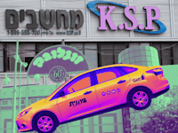 שוק ההון והשקעות / צילום: איל יצהר, יח''צ
