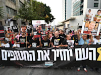 צעדת משפחות החטופים / צילום: אוריאל אבן ספיר