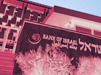 מטה בנק ישראל בירושלים / צילום: בר לביא