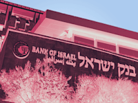 מטה בנק ישראל בירושלים / צילום: בר לביא