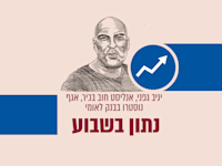 נתון בשבוע / איור: גיל ג'יבלי