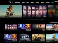 פרטנר החלה לשדר את התכנים של yes / צילום: פרטנר tv+