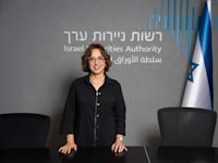 שרה קנדלר / צילום: רמי זרנגר