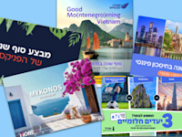 למה סוכן הביטוח רוצה להזיז את הכסף שלכם דווקא עכשיו / צילום: צילומי מסך