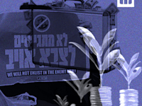 חשבון נפש עובדתי / צילום: Shutterstock