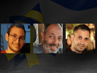 אוריאל ברוך ז''ל, איתן לוי ז''ל ותמיר נמרודי ז''ל