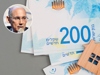 צילום: יוסי כהן, Shutterstock