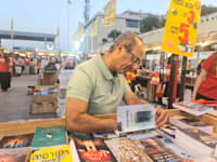 ארז צדוק / צילום: פרטי