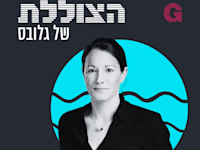 הילה ויסברג בשיחה עם מיכל צור / צילום: באדיבות Remepy