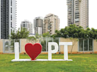 פתח תקווה / צילום: Shutterstock