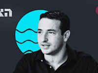 הילה ויסברג בשיחה עם פרופ' עירן הלפרין / צילום: פרטי