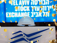 ''כסף על הרצפה'' / צילום: Shutterstock