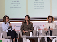 ענת לוין, ליאת חזות ולימור בקר בוועידת ישראל לעסקים / צילום: שלומי יוסף
