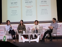 מימין: דרור מרמור, ענת לוין, ליאת חזות ולימור בקר בוועידת ישראל לעסקים / צילום: שלומי יוסף