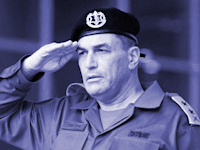 הרמטכ''ל אייל זמיר / צילום: דובר צה''ל