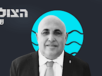 הילה ויסברג ודין שמואל אלמס בשיחה עם ד''ר אודי לוי / צילום: פרטי