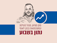 נתון בשבוע / איור: גיל ג'יבלי