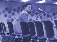 שר האוצר יורם ארידור. פעולותיו חקקו בתודעה את המושג ''כלכלת בחירות'' / צילום: נתי הרניק, לע''מ