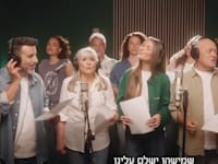 אנה זק ואילנית בקמפיין דיסקונט / צילום: צילום מסך