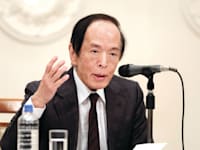 נגיד הבנק המרכזי ביפן, קאזו אואדה / צילום: Reuters, Kyodo