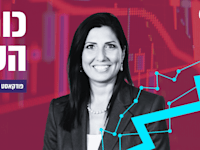 אתי אלישקוב מנכלית ליברה / צילום: אבי מועלם