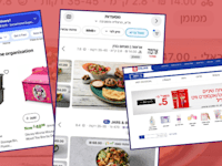 ריטייל מדיה / צילום: צילומי מסך