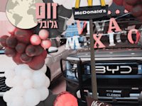 זום גלובלי / צילום: Shutterstock