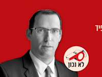 יו''ר ועדת החוקה ח''כ שמחה רוטמן הבוקר הזה, כאן ב', 30.11.25 / צילום: יונתן בלום