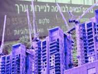 חברות הנדלן מסכמות שנה / צילום: Shutterstock