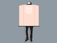 בחירות בישראל / עיצוב: אלישע נדב