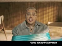 סטטיק בקמפיין פרטנר / צילום: צילום מסך יוטיוב