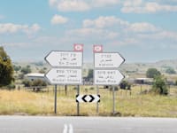 כביש מס' 91 ברמת הגולן / צילום: Shutterstock