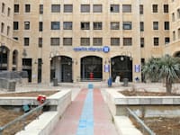 בניין הביטוח הלאומי / צילום: Shutterstock