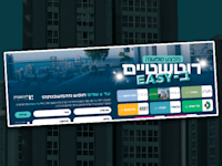 מאחורי המבצעים / צילום: מתוך אתר החברה