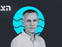 הילה ויסברג והלית ינאי-לויזון בשיחה עם ינקי קוינט / צילום: לע''מ