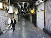 חנויות סגורות בעקבות מחאות על צניחת ערך המטבע, בבזאר הגדול של טהרן / צילום: Reuters, Majid Asgaripour