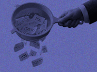 איך 2025 עמדה במבחן העובדות? / צילום: AI ננו בננה