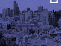 מושגים לאזרחות מיודעת. מענק איזון / צילום: Shutterstock