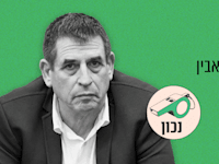 יואב סגלוביץ' מליאת הכנסת, 05.01.26 / צילום: נועם מושקוביץ דוברות הכנסת