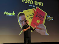 יניב ויצמן, מייסד teenk / צילום: כפיר בנישו