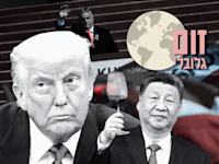 צילומים: AP/Jacquelyn Martin, Denes Erdos, רויטרס