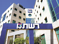 משרדי רשת 13 / צילום: Shutterstock