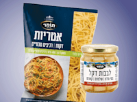מוצרים של תומר / צילום: יח''צ