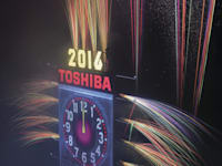 חגיגות פתיחת 2016. חזרה שהיא מקלט / צילום: Reuters, Darren Ornitz